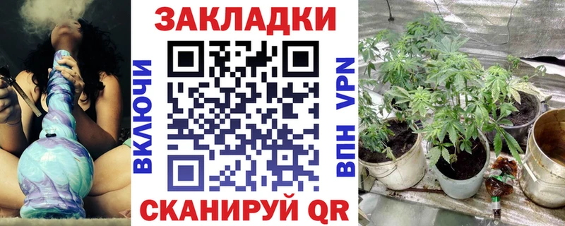 Купить наркотики цена Ачинск МАРИХУАНА  БУТИРАТ  ГАШИШ  Мефедрон  COCAIN  Псилоцибиновые грибы 