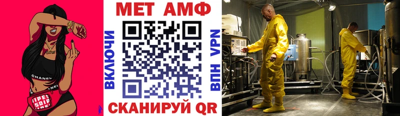 АМФЕТАМИН 98%  Ачинск 