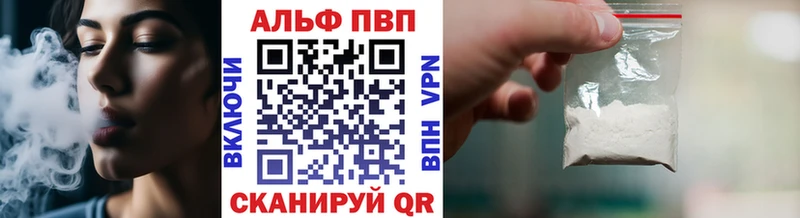 хочу   Ачинск  А ПВП Соль 