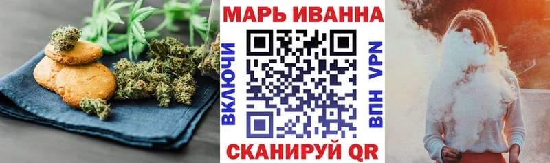 Cannafood марихуана  Ачинск 