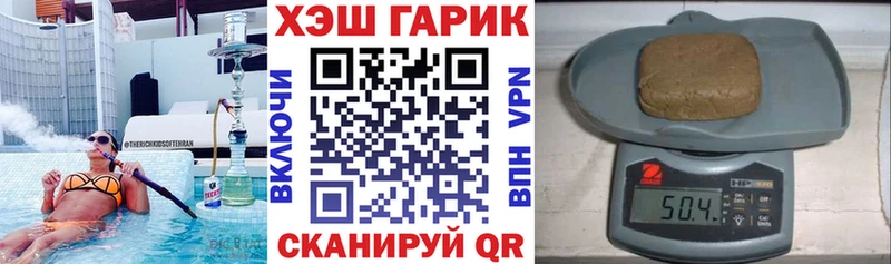 наркота  Ачинск  Гашиш Изолятор 