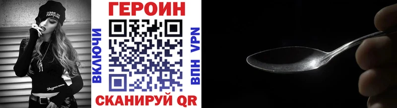 гидра   Ачинск  ГЕРОИН афганец  магазин   