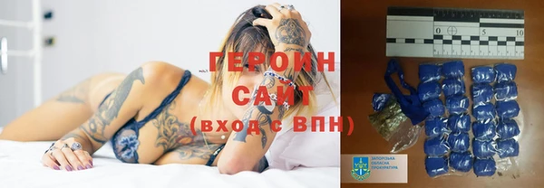альфа пвп VHQ Волоколамск