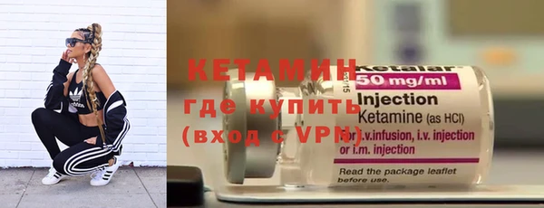 MDMA Premium VHQ Волосово