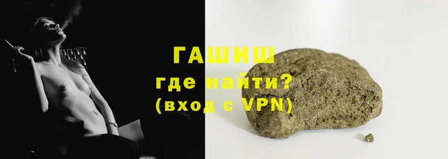 гашик Алзамай