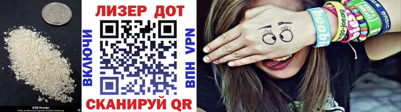 МЕГА Ачинск Лсд 25 экстази кислота