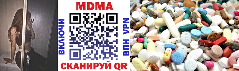 MDMA crystal  Ачинск 