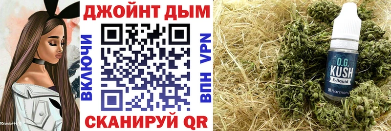 гидра как зайти  Ачинск  МАРИХУАНА THC 21% 